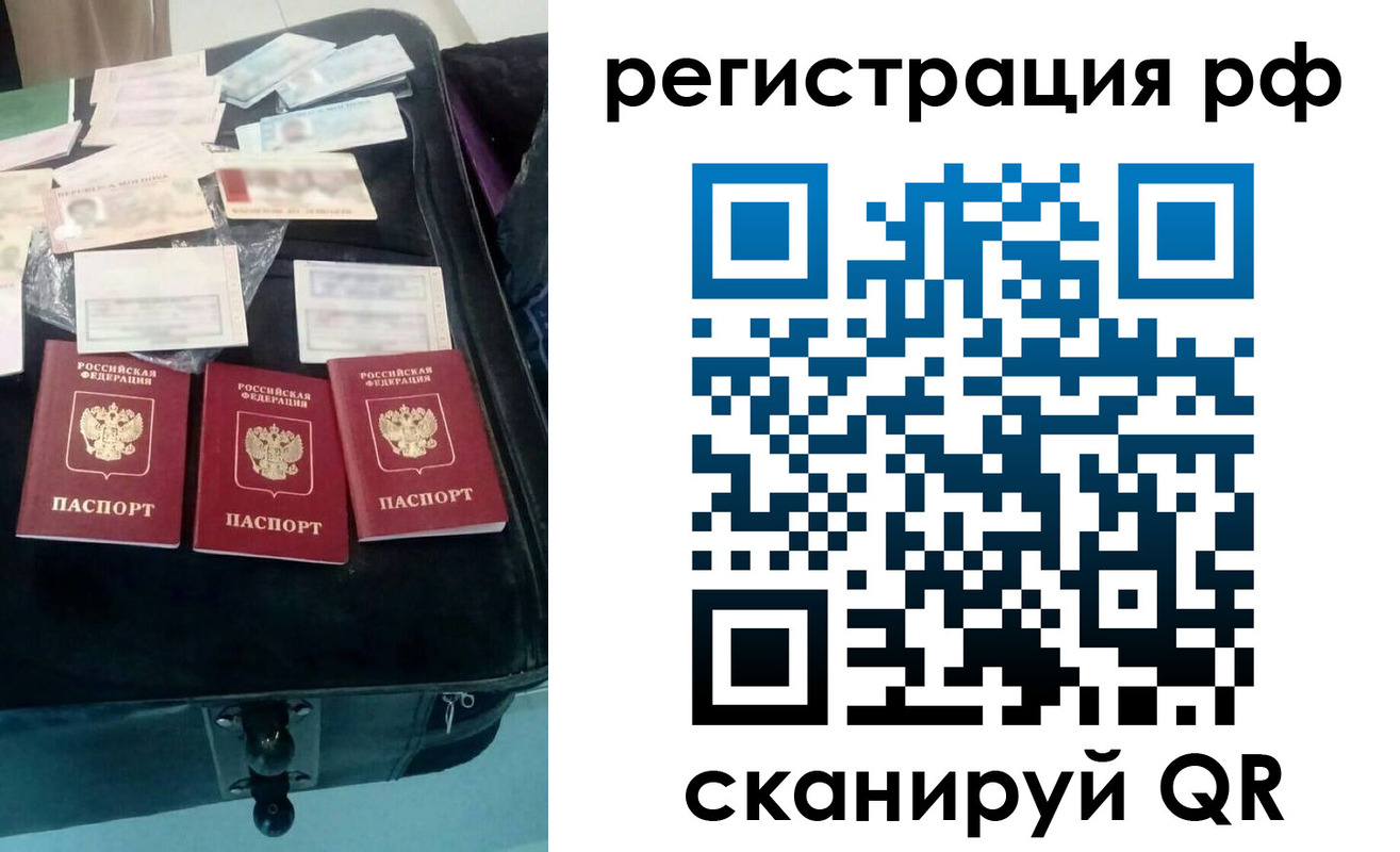 временная регистрация для всех в Нижнем Новгороде
