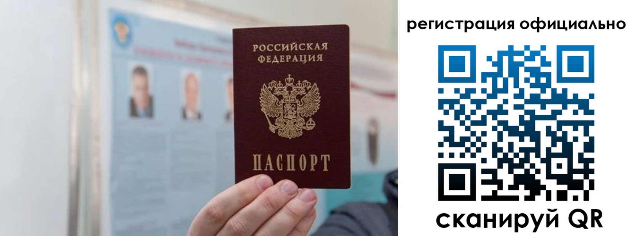 прописка иностранных граждан в Нижнем Новгороде