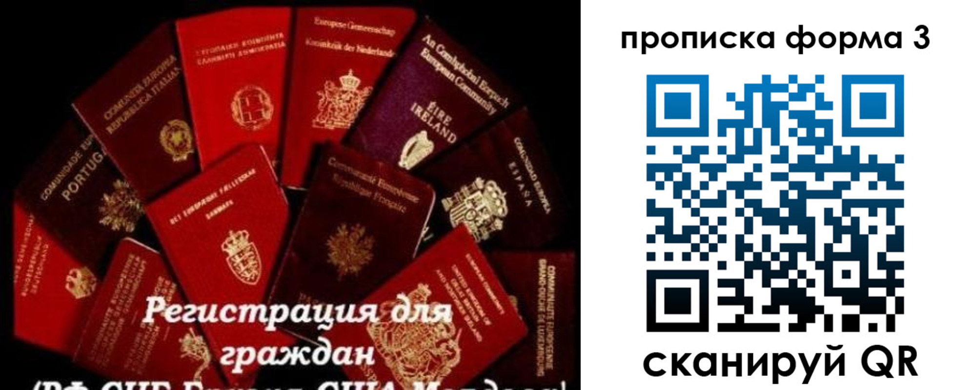 прописка штамп в Нижнем Новгороде
